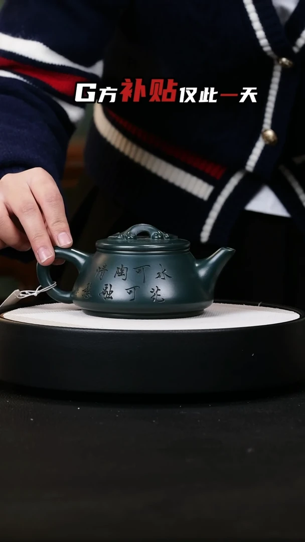 【闪购商品】紫砂茶壶紫砂茶壶20