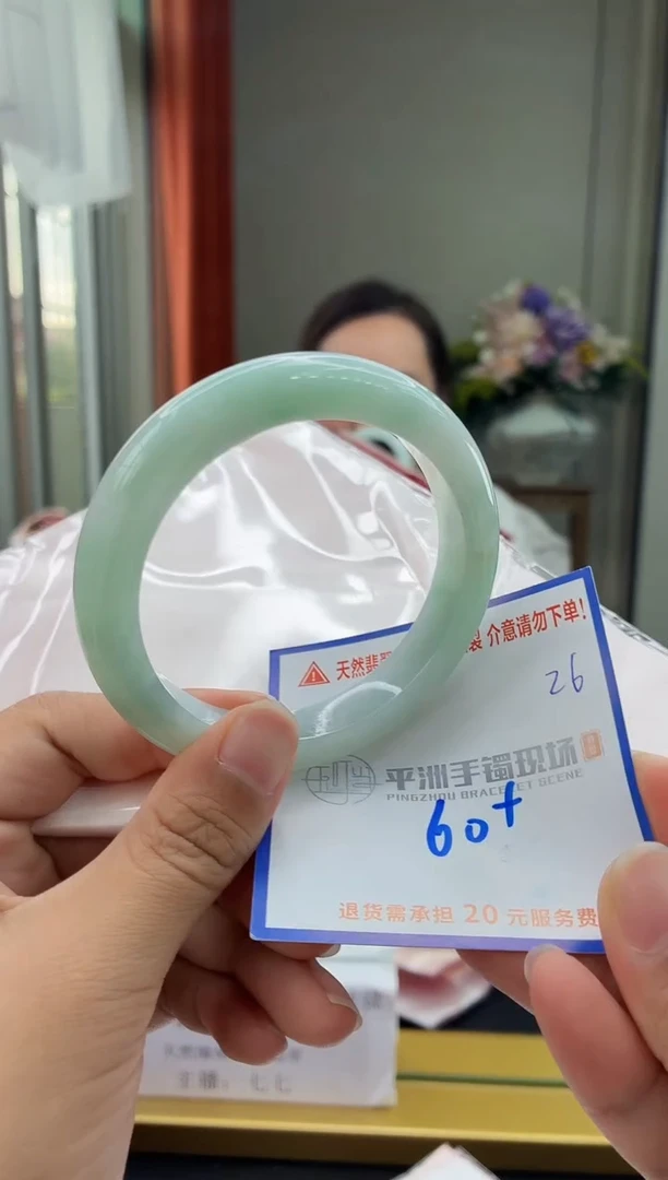 未镶嵌手镯翡翠111111111111111111
