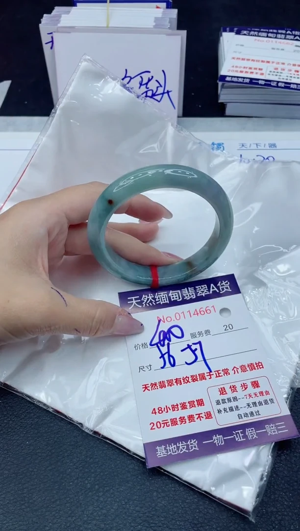 【闪购商品】翡翠手镯未镶嵌666666666666
