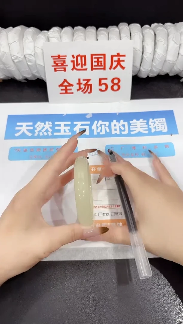 未镶嵌手镯石英质玉s175-59