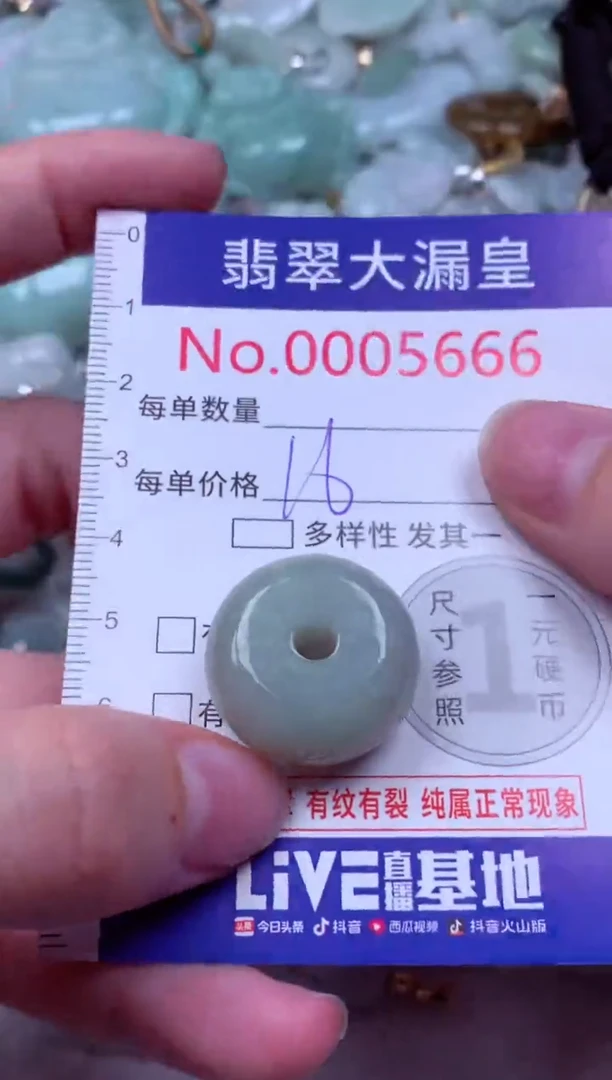 吊坠(不含链)未镶嵌翡翠5566