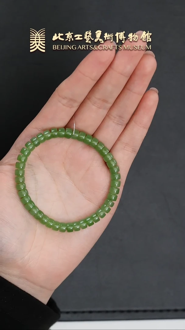 【闪购商品】和田玉手串未镶嵌B0112GMD580手串
