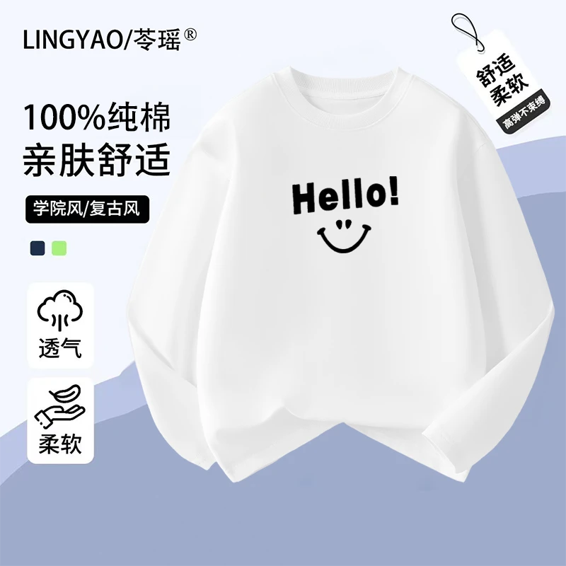 男童长袖t恤秋装2025春秋新款纯棉上衣儿童外搭可爱打底衫薄款潮