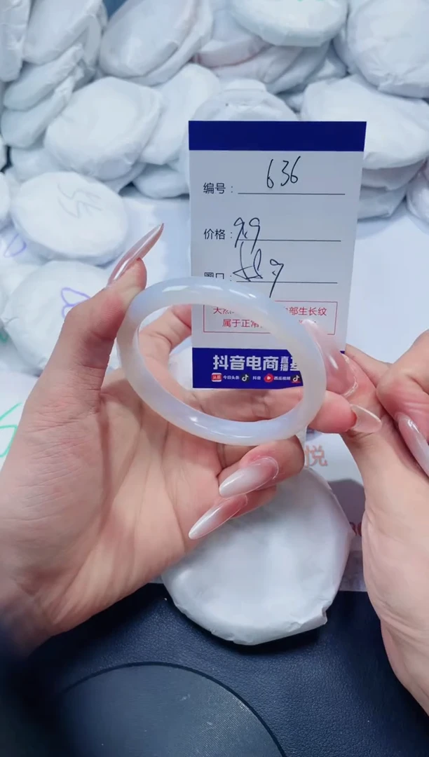 玛瑙/玉髓手镯未镶嵌635
