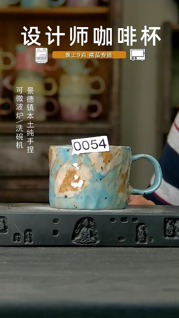 055设计师手作,一物一拍