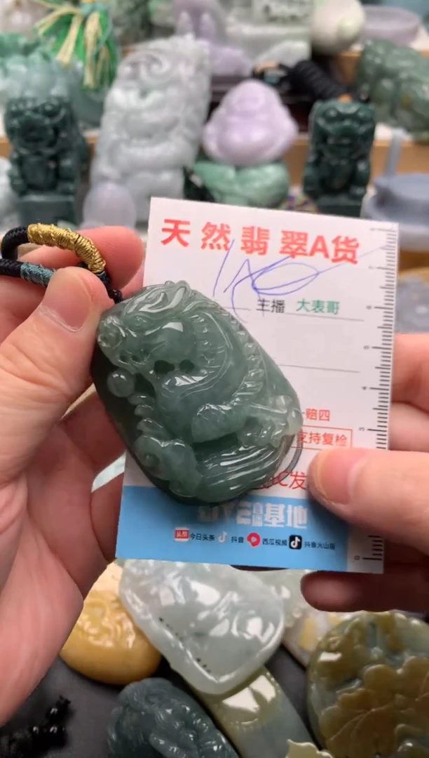 吊坠(不含链)未镶嵌翡翠1