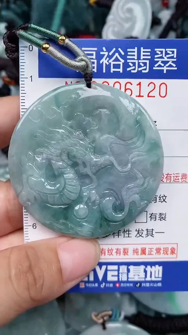颈饰未镶嵌翡翠...0006120