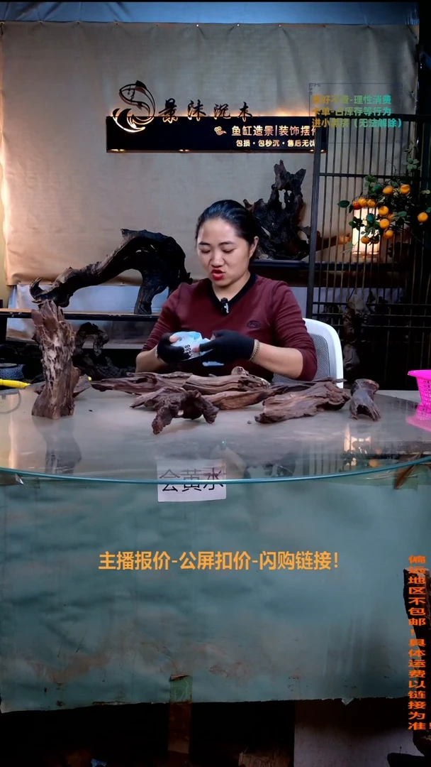句**景景沐沉木K488