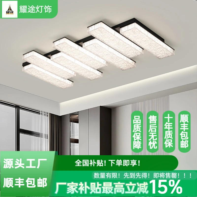 客厅吸顶灯2025新款简约现代钢琴键大厅主灯具套餐意式创意灯具