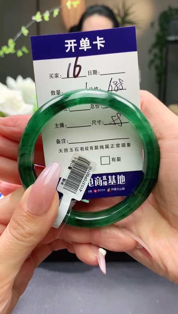 【闪购商品】石英质玉手镯未镶嵌序号16圈口58