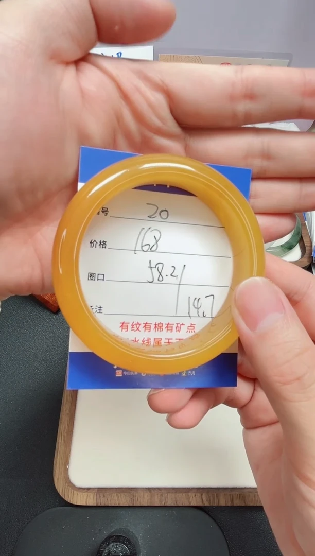 石英质玉手镯未镶嵌20#圈口-58.2-黄龙（国检发货）