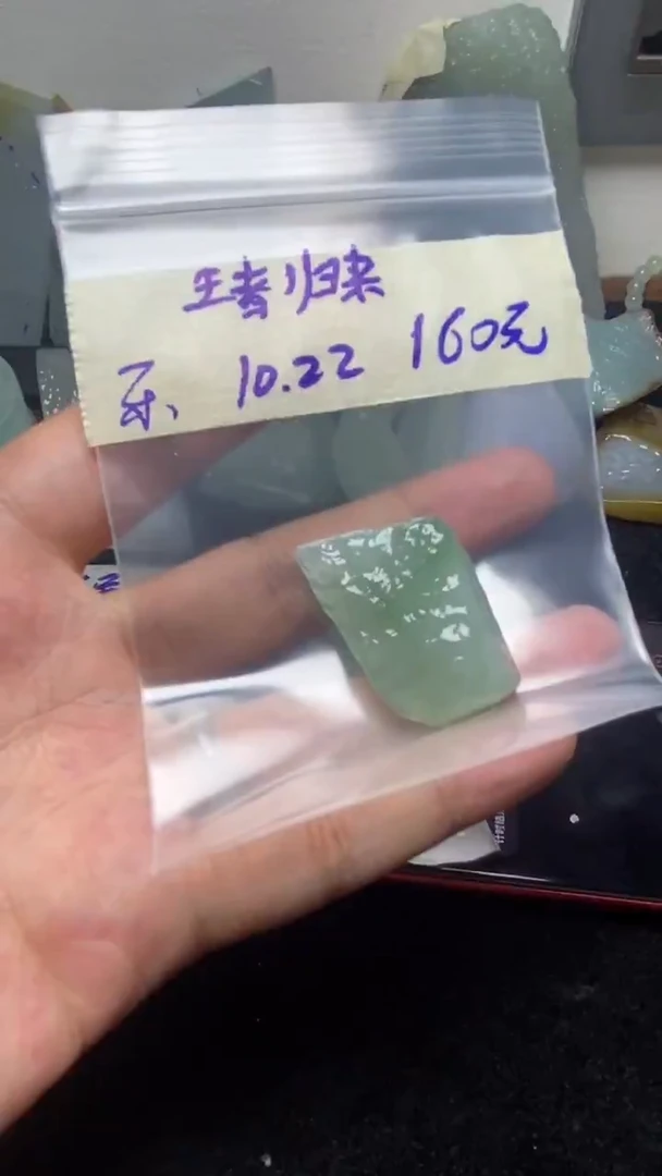 未镶嵌定制翡翠王**来王者归来