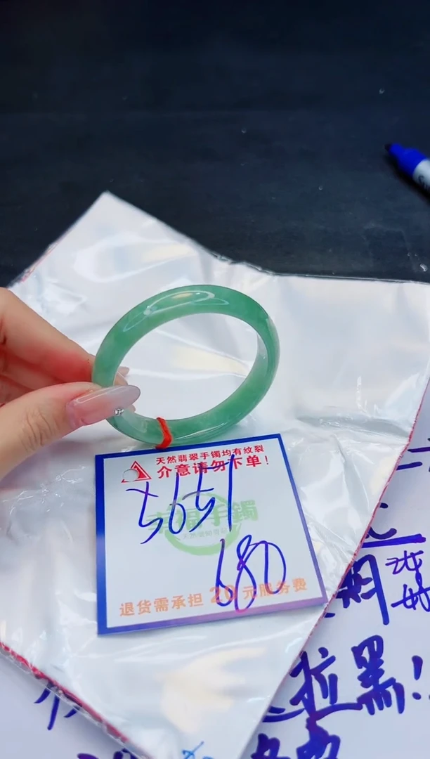 【闪购商品】翡翠手镯未镶嵌，质检证书图片色彩偏浅
