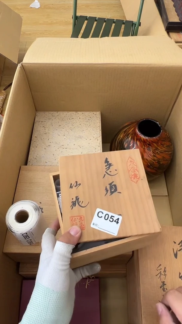 瓷片用****6中古商品谨慎参拍054