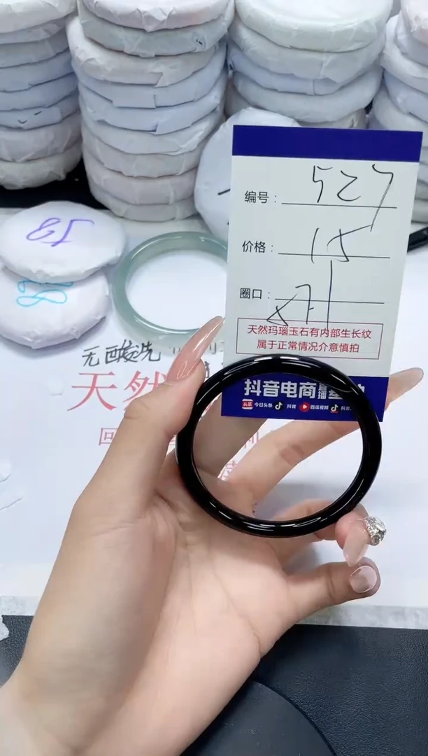 未镶嵌手镯玛瑙/玉髓527
