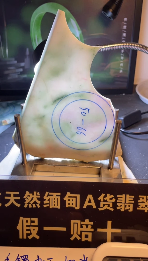 未镶嵌翡翠定制翡翠翡翠