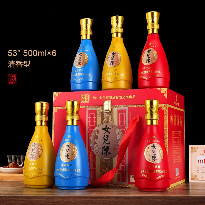 女儿陳绍兴女儿红出品53度清香型白酒整箱6瓶装500ML