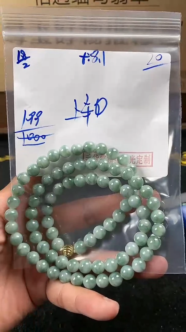 【闪购商品】定制翡翠未镶嵌翡翠毛货抛光拍一发一