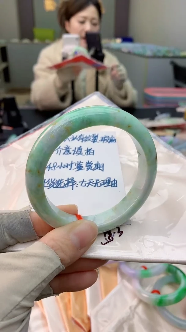 未镶嵌手镯翡翠0953854675