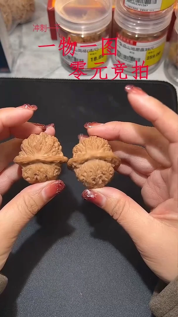 核桃全品血麒麟41