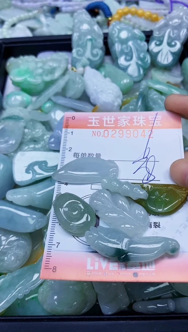 翡翠未镶嵌颈饰闪购299042
