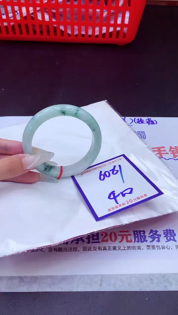 未镶嵌手镯翡翠11111111