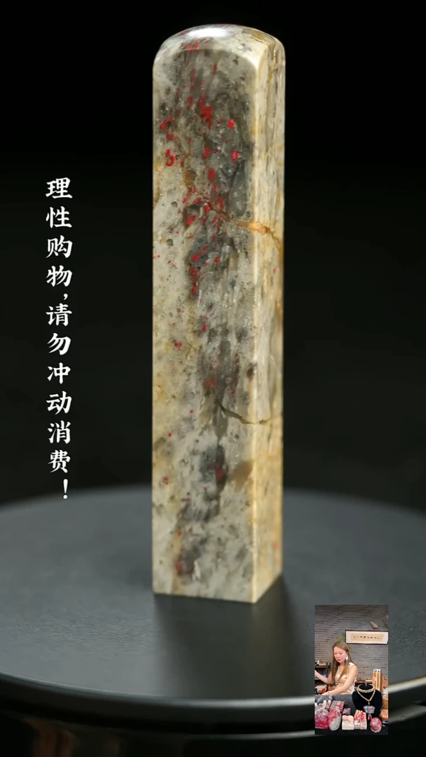 昌化石000000000