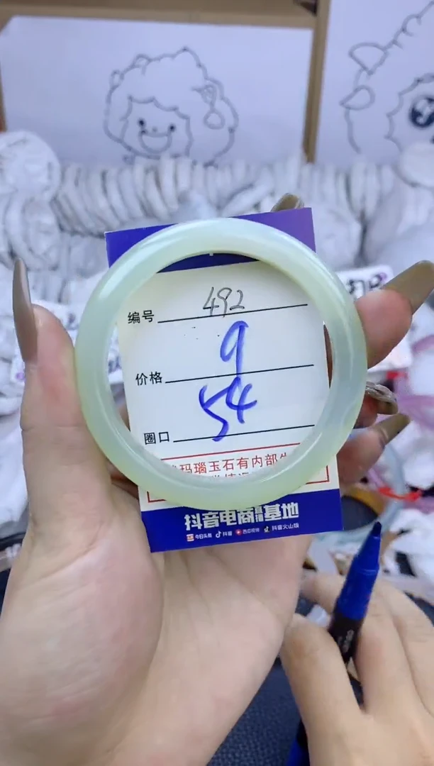 手镯玛瑙/玉髓未镶嵌492