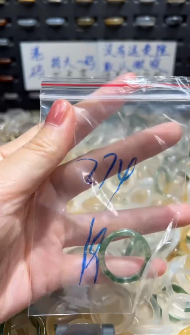 未镶嵌戒指玛瑙/玉髓274