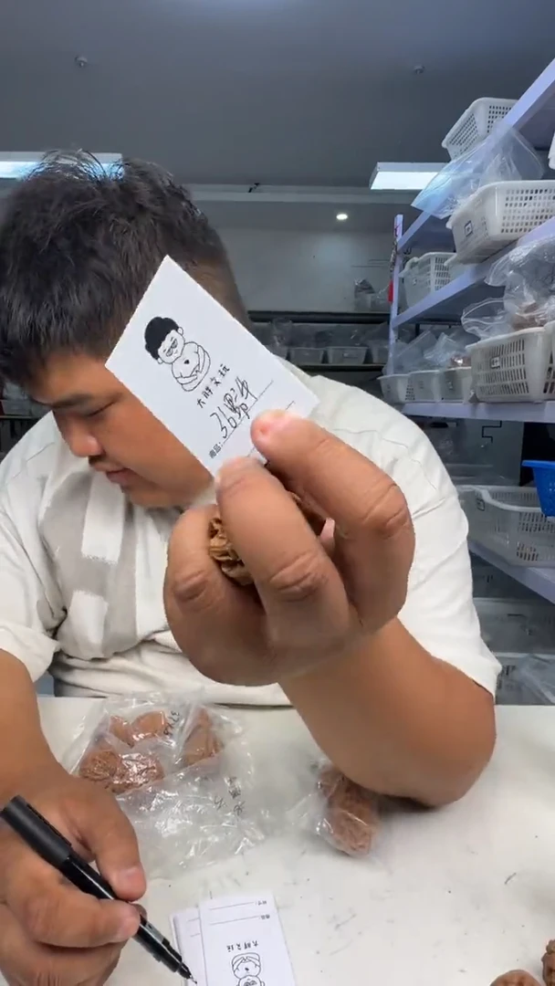 把件文玩核桃36野牛