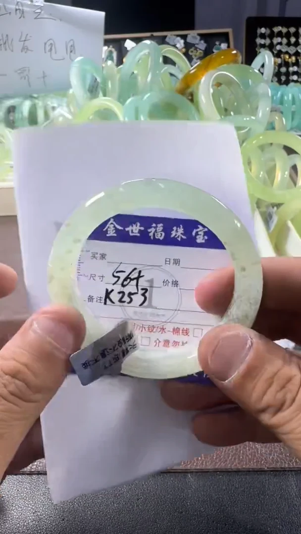未镶嵌蛇纹石玉手镯1