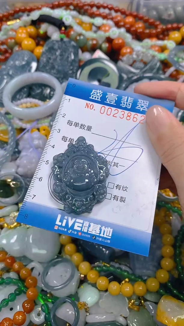 颈饰未镶嵌翡翠闪购0023862