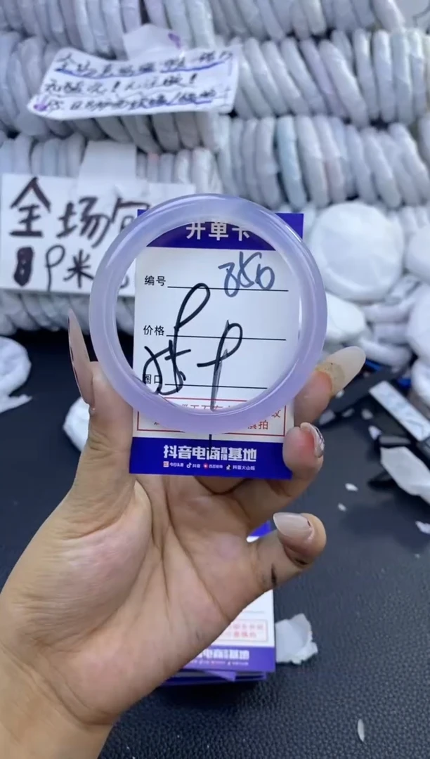 手镯玛瑙/玉髓未镶嵌850
