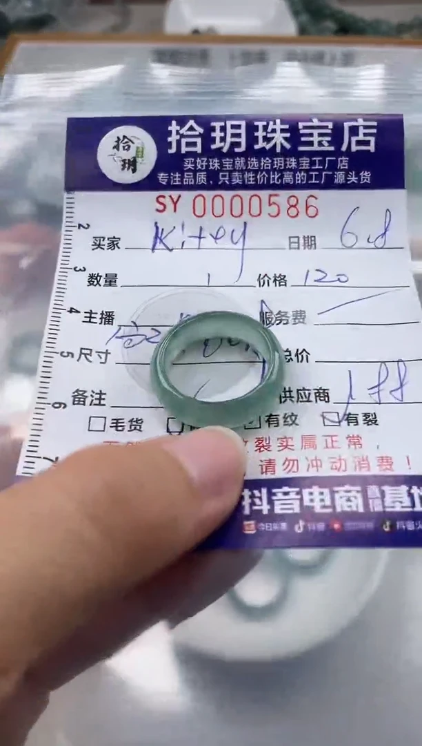 翡翠未镶嵌颈饰翡翠挂件戒圈586