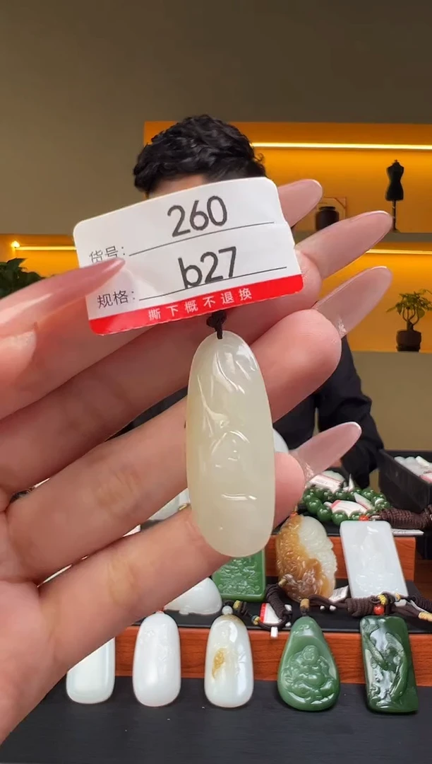 颈饰未镶嵌和田玉1