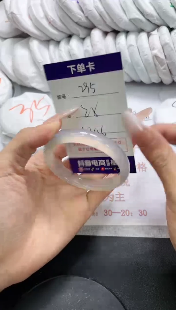 未镶嵌手镯玛瑙/玉髓295