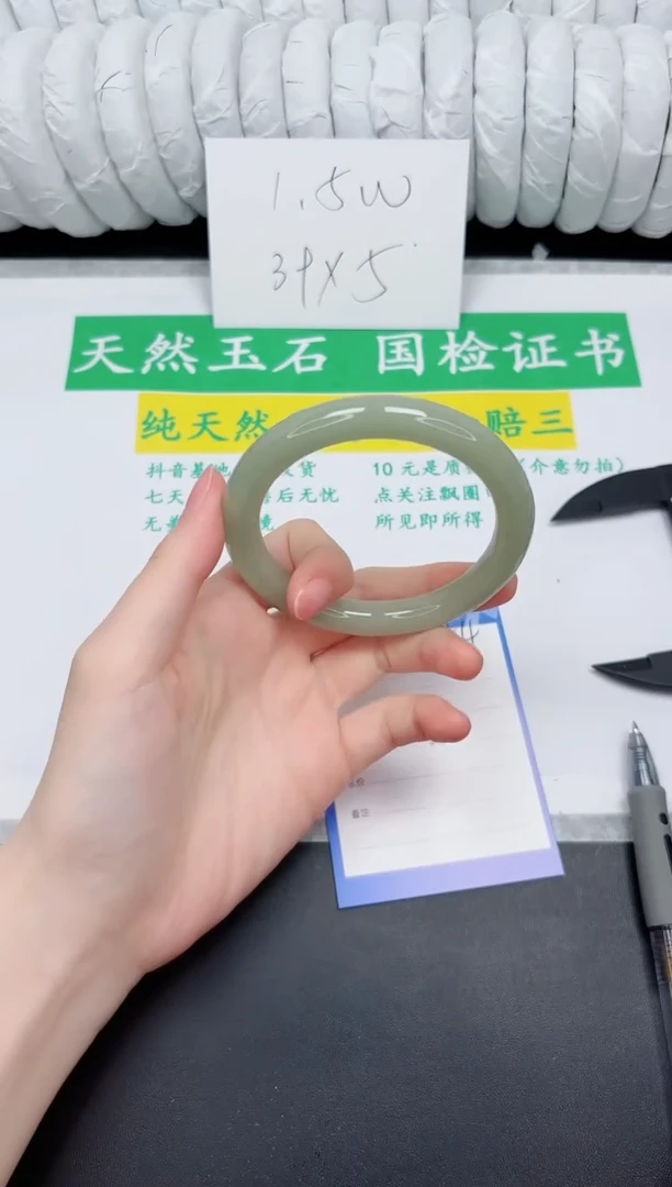 未镶嵌手镯石英质玉254-58.3DY