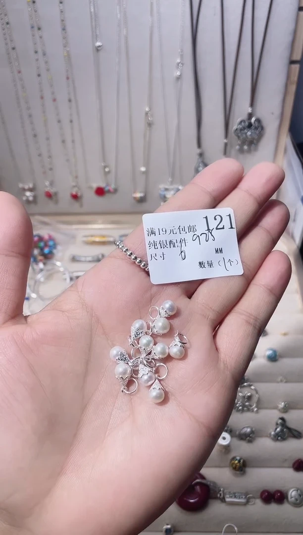 无925银纯银配件121