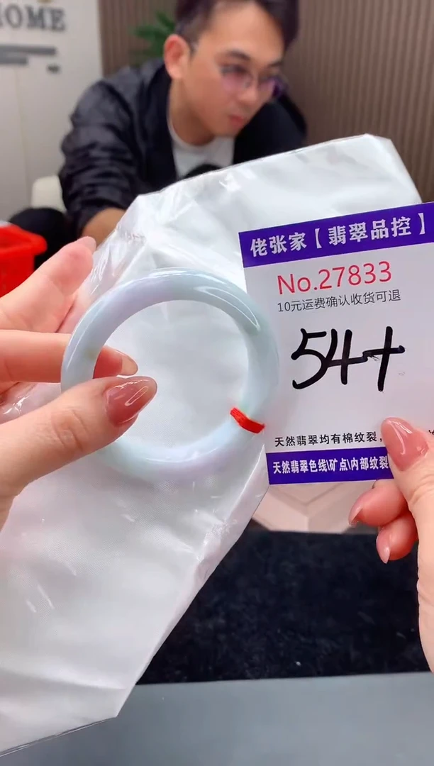 【闪购商品】翡翠手镯未镶嵌天然缅甸A货翡翠
