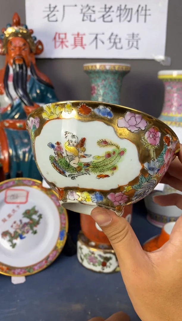 摆件w08【微瑕慎拍】景德镇老厂瓷系列赏碗