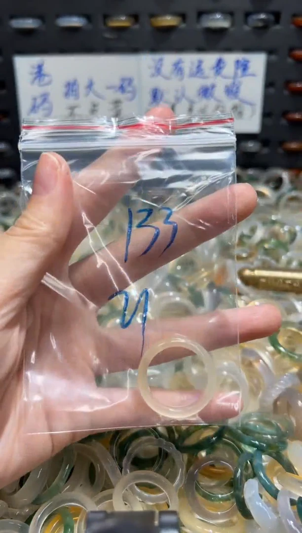 未镶嵌戒指玛瑙/玉髓133