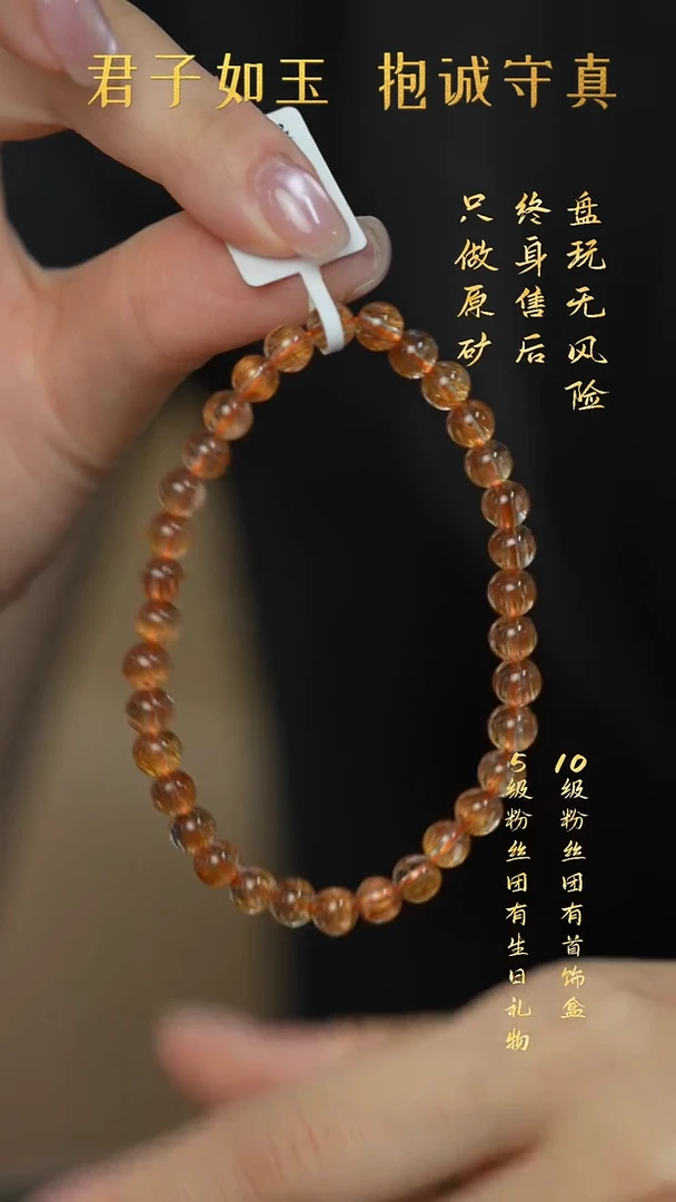 未镶嵌珠宝半成品水晶A18（多样性发一件）