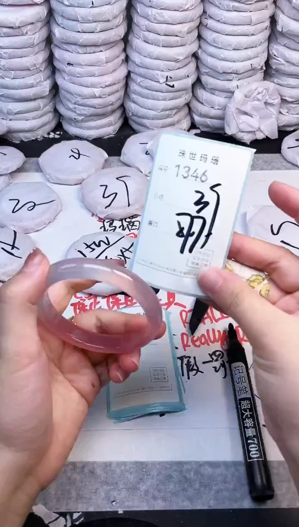 手镯玛瑙/玉髓未镶嵌1346