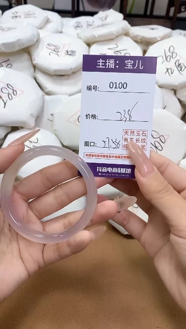 【闪购商品】玛瑙/玉髓手镯未镶嵌100