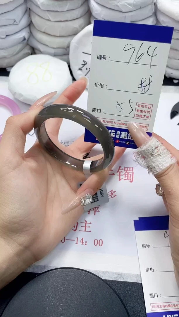 未镶嵌手镯玛瑙/玉髓964