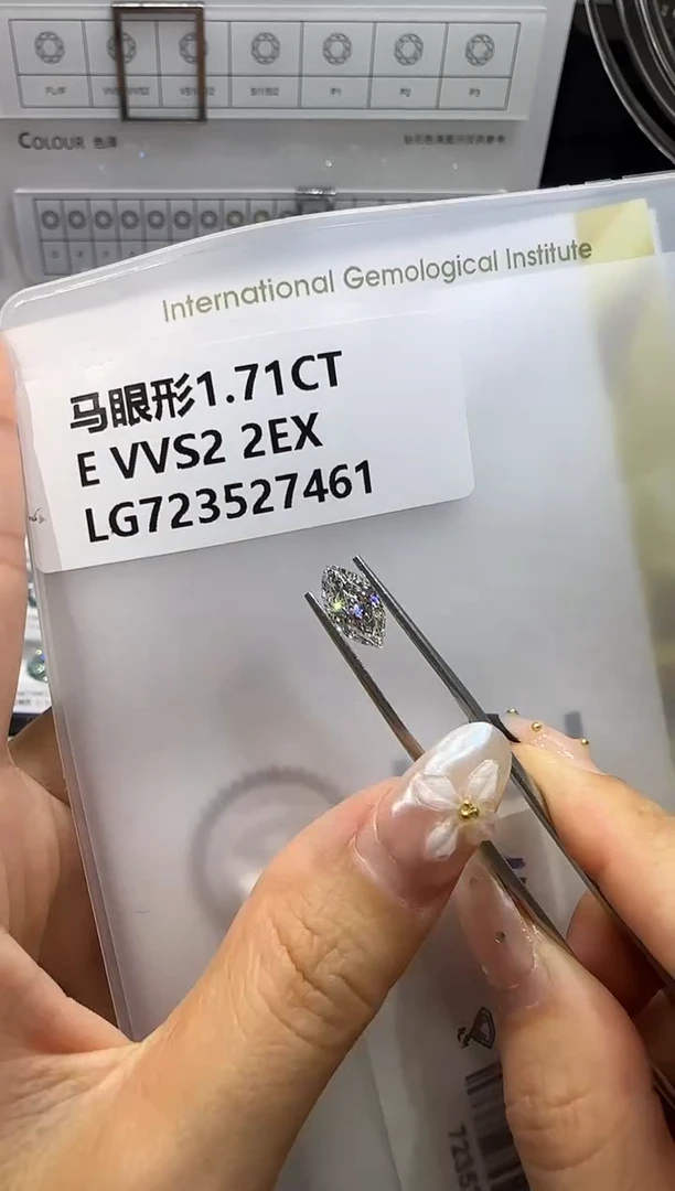 裸石实验室培育钻石1.71ct