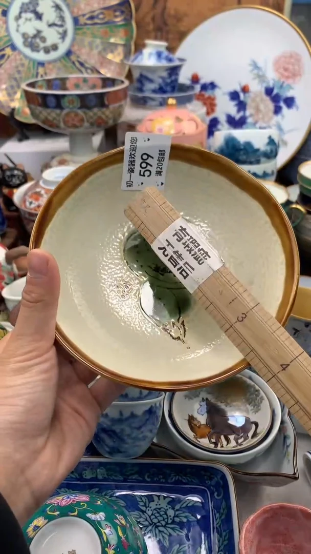 【闪购商品】瓷片啊啊啊啊啊啊啊啊啊啊