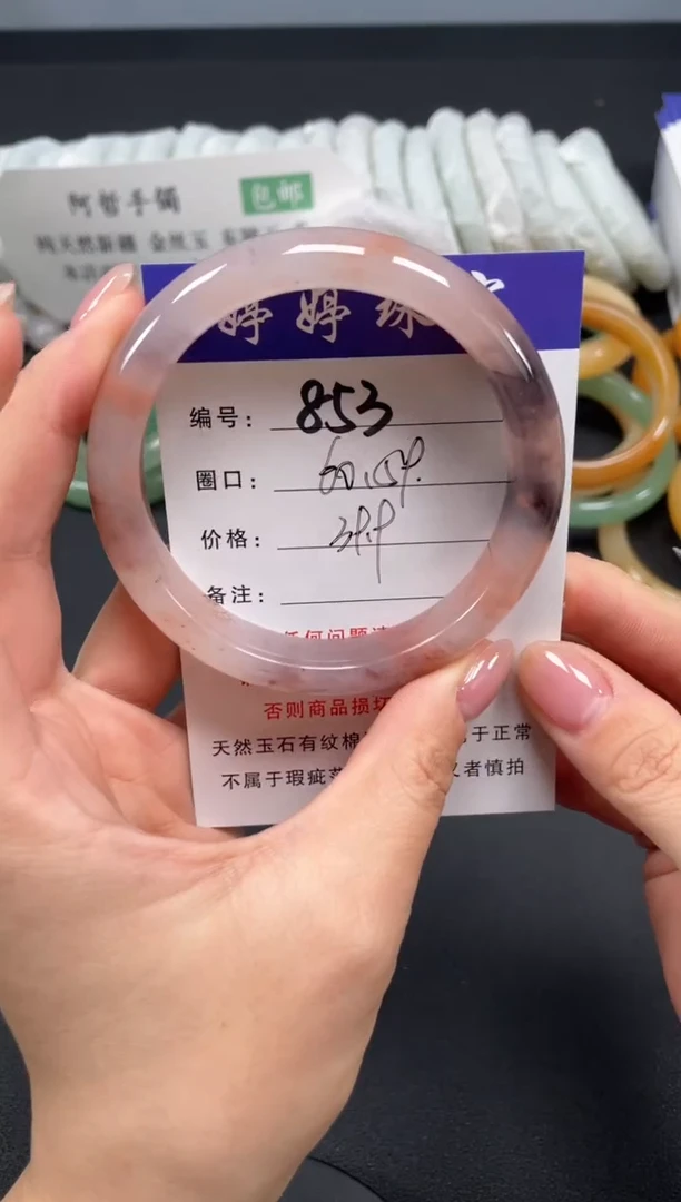 未镶嵌手镯石英质玉60