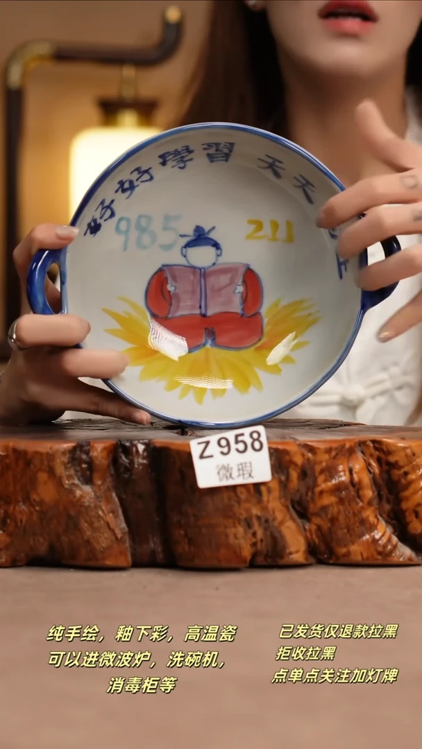 其他WZ958窑林瓷业瓷器