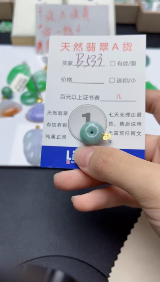 翡翠未镶嵌颈饰天然缅甸A货翡翠